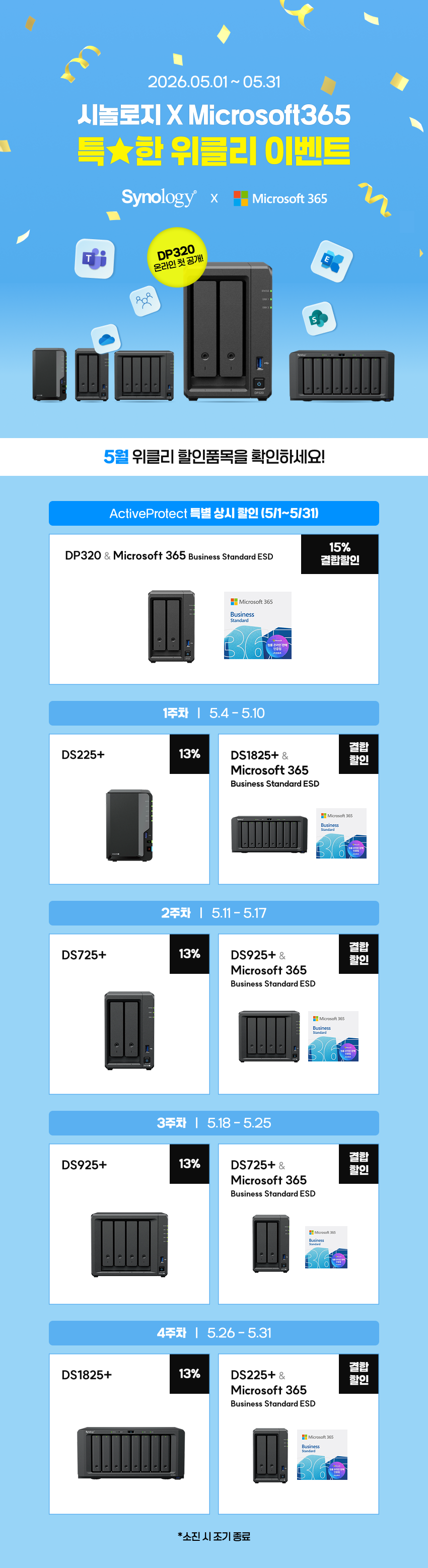 69f304fc65784.png